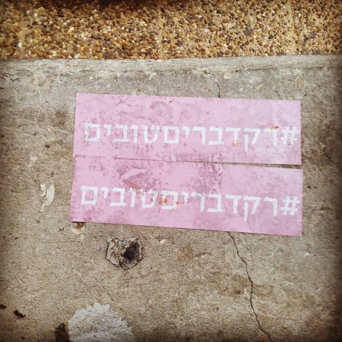 Facebook-20151215-085833